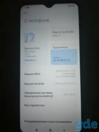 Продам телефон, фотография 2