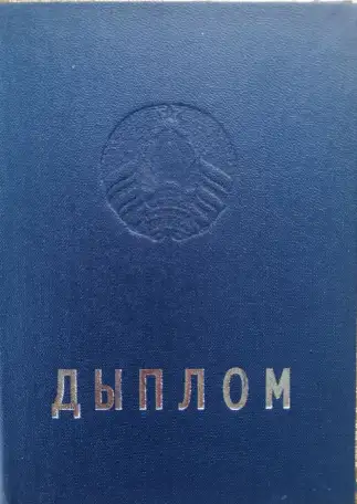Логопед. Онлайн занятия, фотография 3