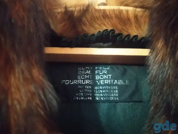 Шуба Berghaus, размер 48,50, рост 170, фотография 6