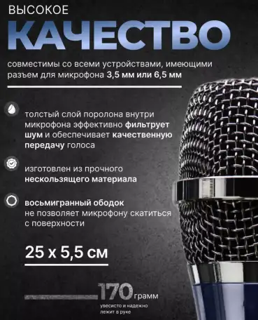 Беспроводные ручные караоке микрофоны пара на АКБ, фотография 3