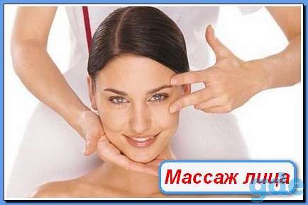 Массаж в Минске. Антицеллюлитный массаж, Классический массаж, Массаж для похудения, Массаж конечностей, Оздоровительный