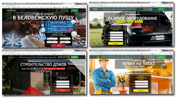 Продающие сайты - лендинги за 32р. под ключ Контекст в подарок! Жми!, фотография 2