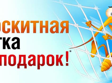 Купить окна ПВХ. Воложин, Ивенец, Раков, Подберезь, Вишнево, Саковщина, Воложинский район, фотография 6