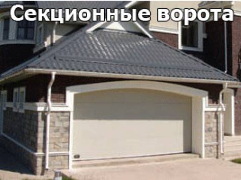 Устали выбирать ворота? Тогда Вам к нам. , фотография 4
