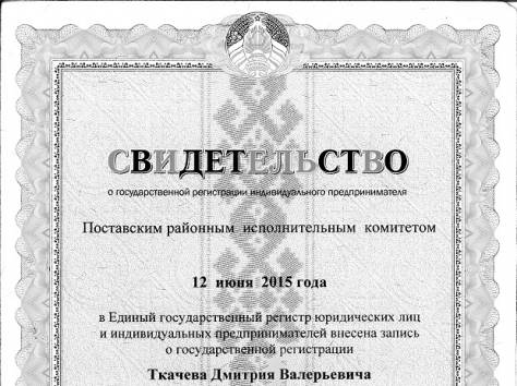 шпатлевка стен и потолков, фотография 2