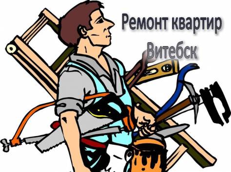 Мастер на час, отделка квартир, фотография 3