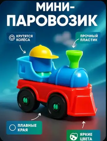 Игрушки детские пазлы 54 шт антистресс по 5 рублей, фотография 2
