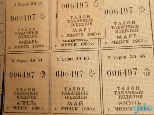 Карточки покупателя 500-1,300-2,75-13,50-3, фотография 6
