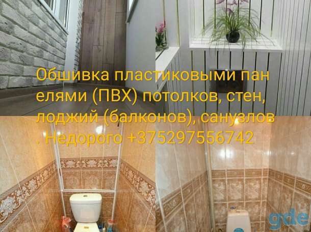 Отделочные и ремонтные работы, фотография 5