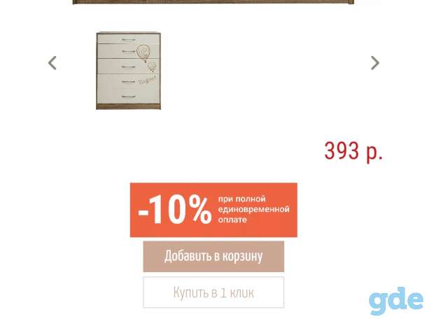 Пинскдрев, фотография 1
