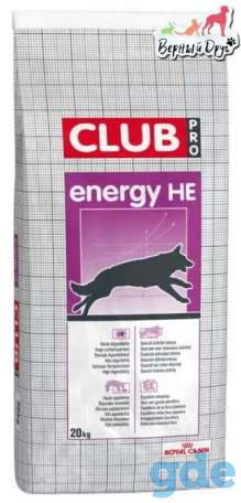 Royal Canin Energy HE 20 килограмм 20 кг(Франция), фотография 1