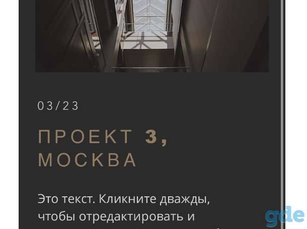 Сделаю сайт для любого предприятия, онлайн-магазина, частного бизнеса и т.д., фотография 8