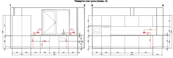 Кухонный гарнитур, фотография 4
