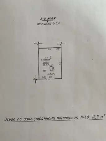 Аренда помещения, Речицкий проспект 80, фотография 4