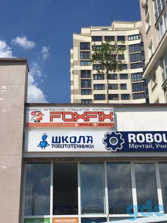 СЦ FoxFix. Ремонт телефонов, планшетов, ноутбуков. Продажа аксессуаров apple, android., фотография 1