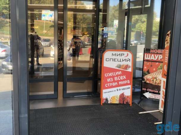 Продажа бизнеса по продаже специй в центре Минска., фотография 6