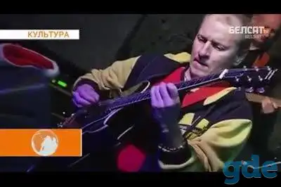 Уроки на гитаре., фотография 3