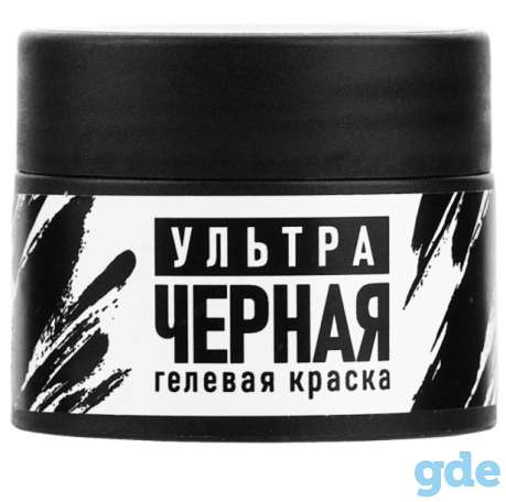 Краска гелевая Ультрачерная Irisk, 5мл, фотография 1