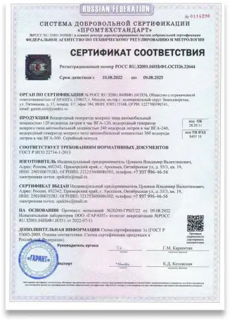 Водородный генератор на авто H2 System, фотография 9