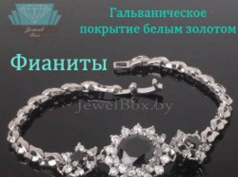Интернет-магазин бижутерии в Минске, фотография 3