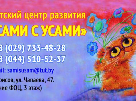 ПОДГОТОВКА К ШКОЛЕ, фотография 1