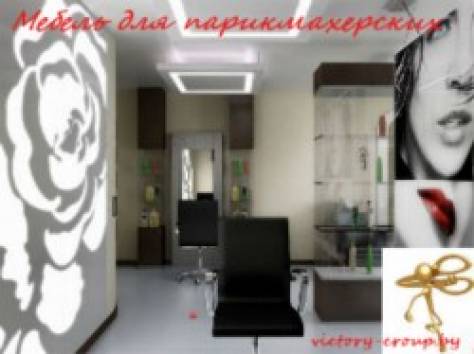 Парикмахерские инструменты и косметика, фотография 3