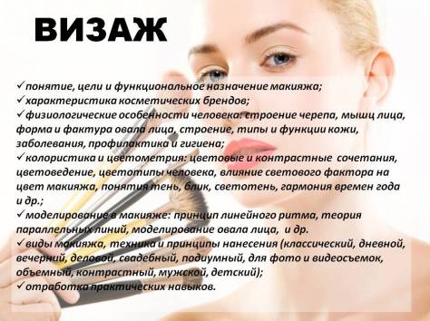 Образовательные курсы, фотография 1