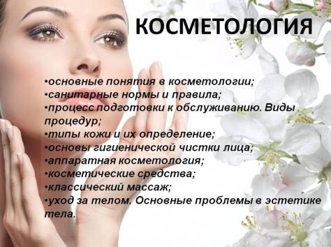 Образовательные курсы, фотография 2