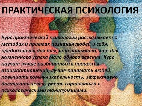 Образовательные курсы, фотография 6