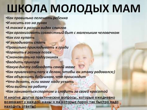 Образовательные курсы, фотография 8