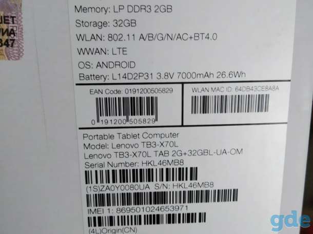 Продам планшет Lenovo TAB3 10 Plus 32Gb, фотография 3