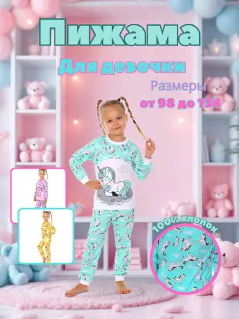 Инфографика, фотография 3
