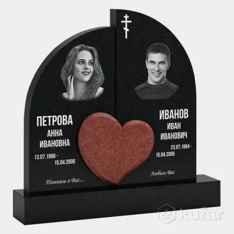 РАСПРОДАЖА ПАМЯТНИКОВ-ОГРАД УКЛАДКА ПЛИТКИ недорого, фотография 3