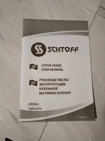 Вытяжка, фотография 5