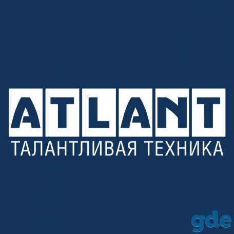 ремонт холодильников и стиральных машин АТЛАНТ, фотография 1