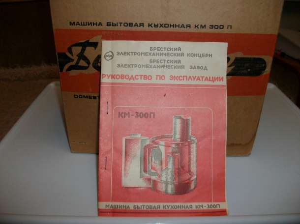 машина кухонная, фотография 2