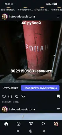 продается газовый балон 50 литров, фотография 1