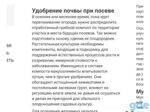 Удобрения отработанные блоки грибные(вешанки), фотография 2