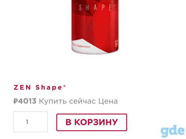 МОЩНЫЙ ЖИРОСЖИГАТЕЛЬ, КОТОРЫЙ УМЕНЬШАЕТ АППЕТИТ, фотография 3