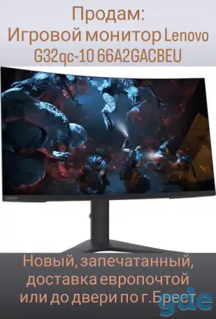 Новый монитор, фотография 1