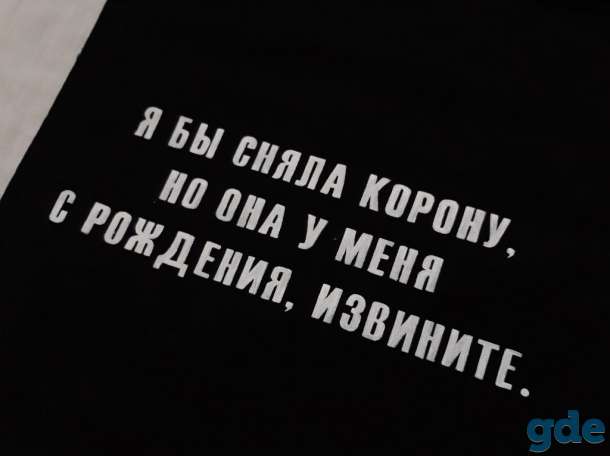 Шопперы, фотография 7