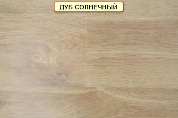 Ламинат по низким ценам в Минске., фотография 12