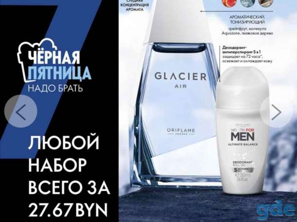 Косметика по доступным ценам, фотография 8