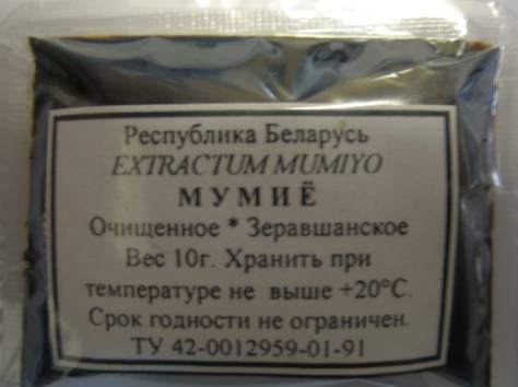 Продам экстракт мумие, фотография 1