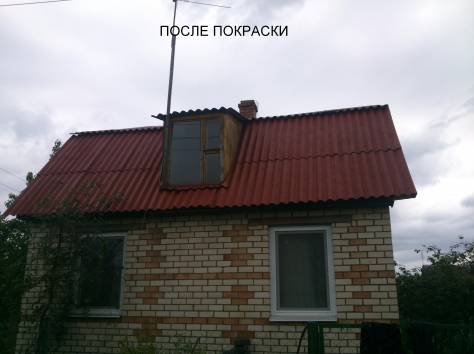 Покраска крыши, фасада, забора, фотография 3