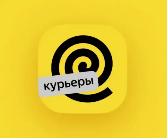 Подработка курьером Яндекс-Еда в Беларуси, фотография 1