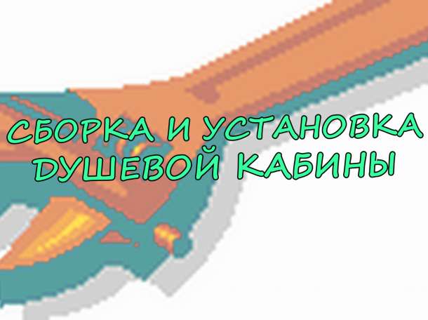 Сантехдато, фотография 6