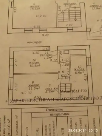 Продажа жилого дома в а.г. Слобода Мозырского района, фотография 8