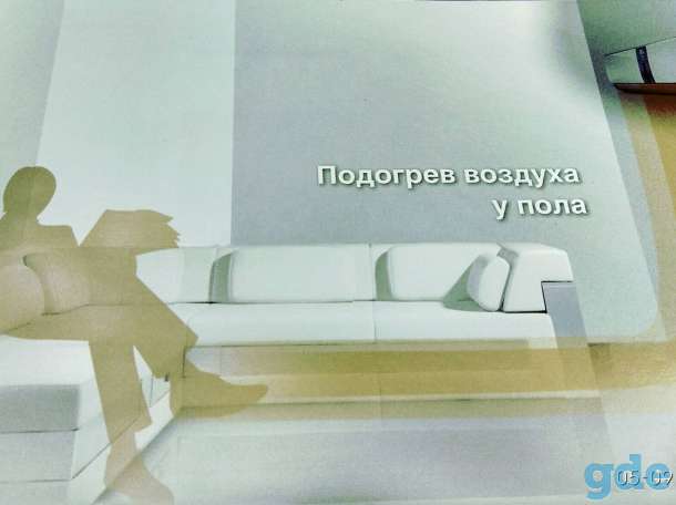 Кондиционеры, фотография 4