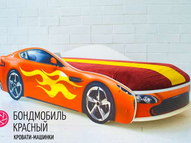 Кровать-машинка, фотография 1